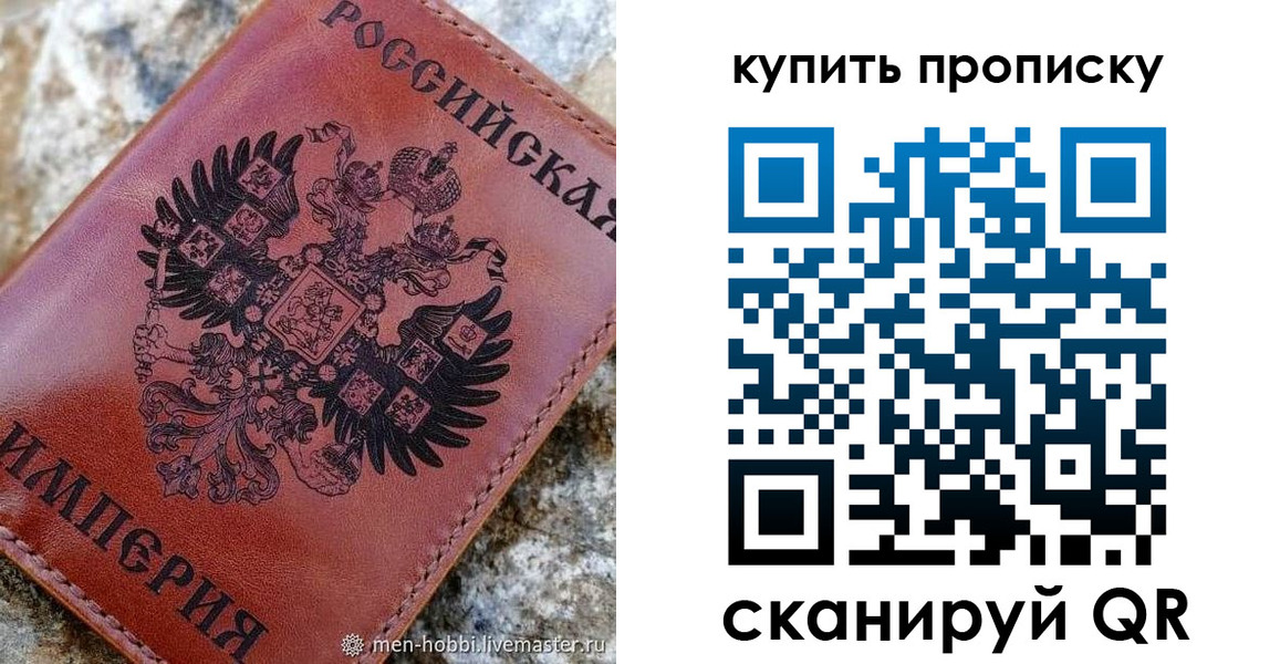 временная регистрация в Хасавюрте