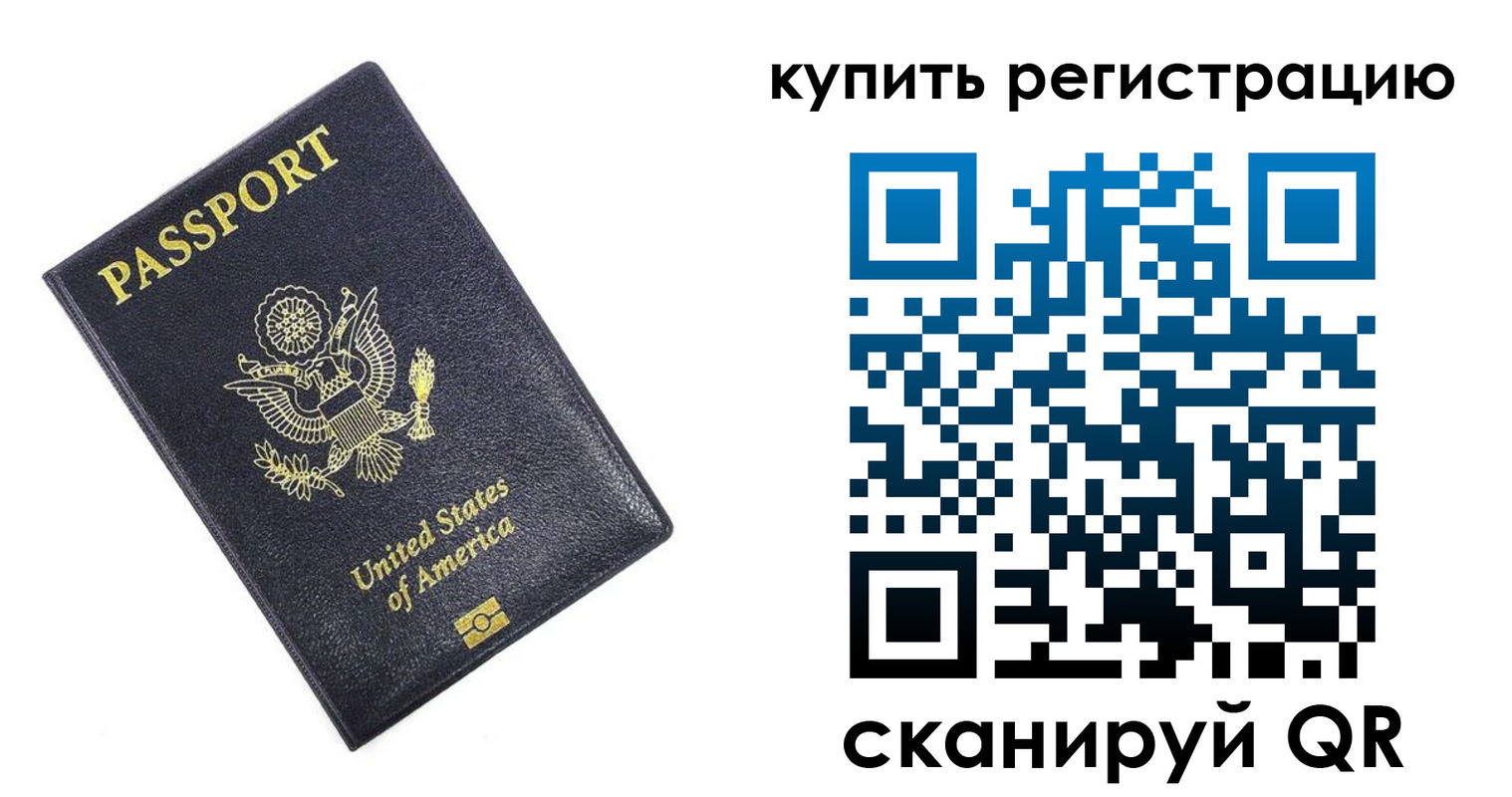 пропишу в квартире в Хасавюрте